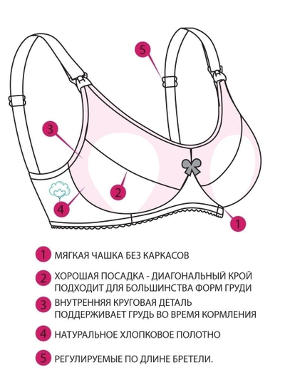 Белый бюстгальтер для кормления 0233