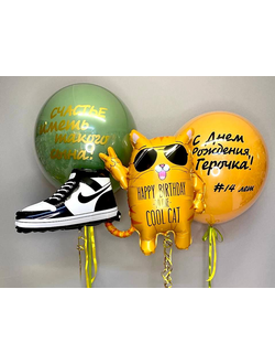 НАБОР ВОЗДУШНЫХ ШАРОВ "ТВОЙ ДЕНЬ"