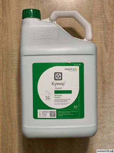 Кумир, СК, (от 50мл до 10л)