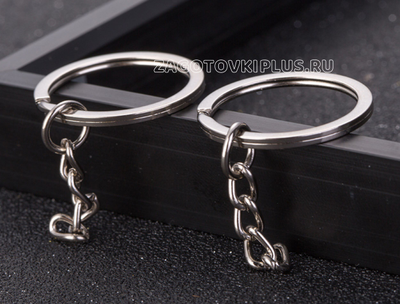 Плоское кольцо с цепочкой для брелка