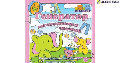 Умное зеркало логопеда «Антошка НАНО»