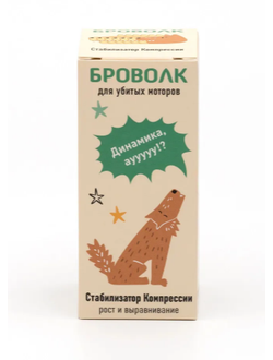 "Стабилизатор компрессии" для двигателей легковых автомобилей.