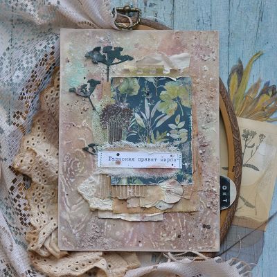 ФП штамп &quot;Сельдерей&quot;