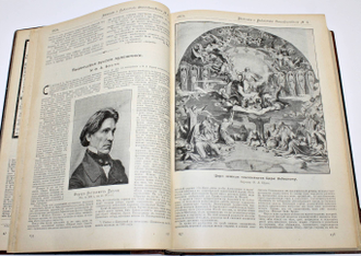 Вестник и библиотека самообразования. № 1-52. [Годовой комплект]. СПб.: Брокгауз и Ефрон, 1904.