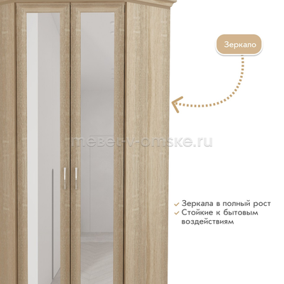 Шкаф Фиери угловой с зеркалом