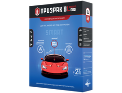 Призрак-8L/Smart/PRO