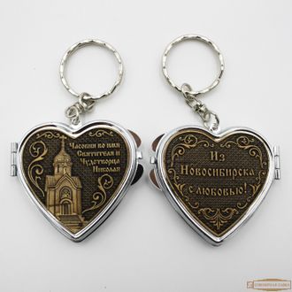 Брелок сердце с зеркалом «Часовня» Новосибирск