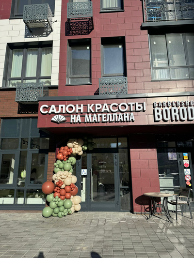 Арка разнокалиберная (цена указана за 1 метр)