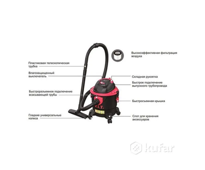 Пылесос строительный P.I.T. PVC15-C 15 л, 1300 Вт