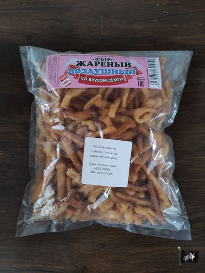 "ВКУСНЯШКА СЁМГА" Жареный продукт белково-жировой 0.5кг.