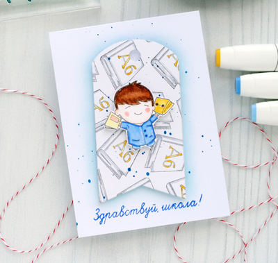 ФП штамп "Первоклассник" (м)