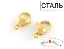 ЗАСТЁЖКА-КАРАБИН "ЛОБСТЕР" ИЗ НЕРЖАВЕЮЩЕЙ СТАЛИ  - 15мм  - ЗОЛОТО