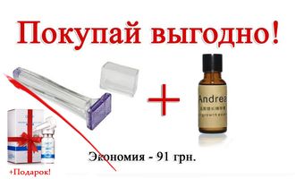 Рост и укрепление волос: Дермаштамп - 0,5 мм (derma stamp) титановые иглы с серебряным напылением. Для головы и лица + Средство для роста волос "Andrea" (20 ml) - 100% натуральные ингредиенты. Для быстрого роста, крепости и эластичности