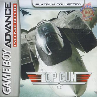 &quot;Top Gun&quot; Игра для GBA