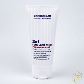 ГЕЛЬ ДЛЯ ЛИЦА УВЛАЖНЯЮЩИЙ 2 В 1 BARBER.BAR, 100 ML