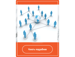 Вирусный маркетинг