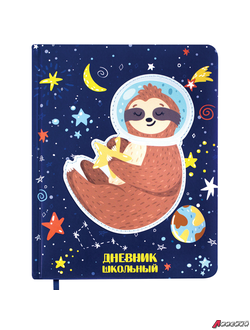 Дневник 1-4 класс 48 л., кожзам (твердая), печать, аппликация, ЮНЛАНДИЯ, «Ленивец». 106197
