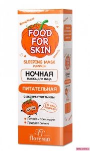 Floresan Food for skin Тыква Ночная Маска, 75мл
