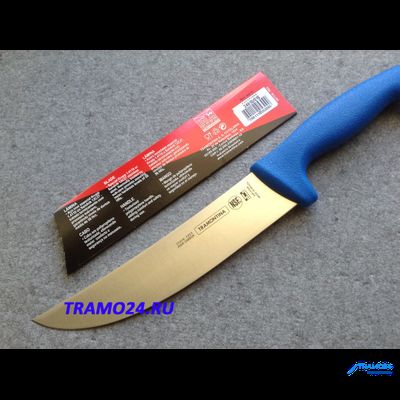 Нож разделочный/жиловочный Professional Master 20 см.   Синий 24610/018