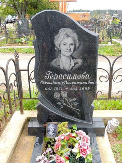 Памятники Женщине