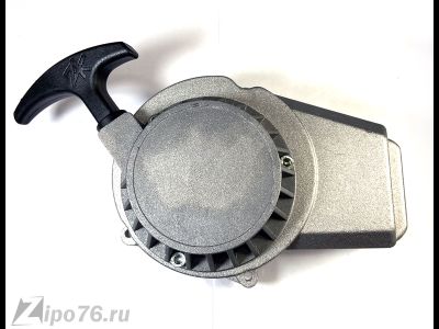 Стартер для детского квадроцикла 50 кубов