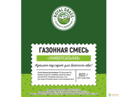 Газонная смесь "Универсальная" 0,8кг