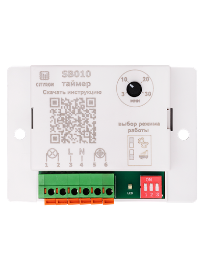 ТАЙМЕР ДЛЯ САНУЗЛА SB010