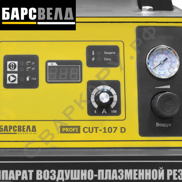 Установка плазменной резки Барс Profi CUT-107 D