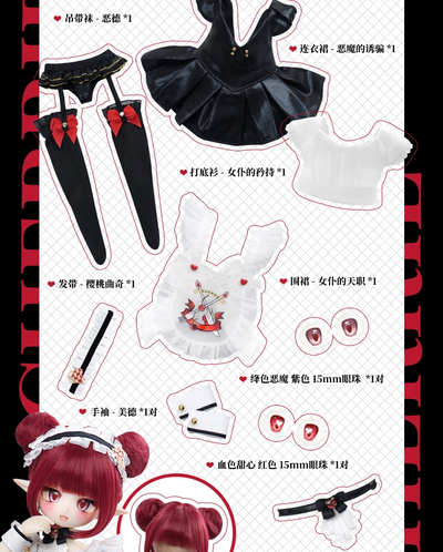 Кукла tinyfox 1/6 Cherrie Angel body