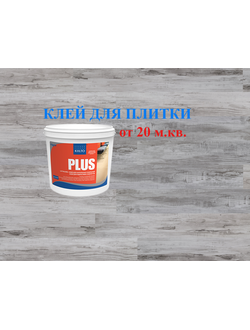 Кварц-виниловая плитка ПВХ ART EAST ART TILE FIT ATF 250 Берёза Божоле