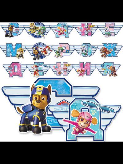 Гирлянда &quot;С Днем Рождения&quot; Щенячий патруль, 270 см