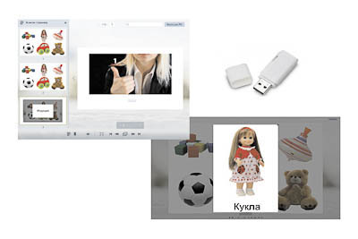 Набор психолога с электронным образовательным модулем ФРОССИЯ 2.0