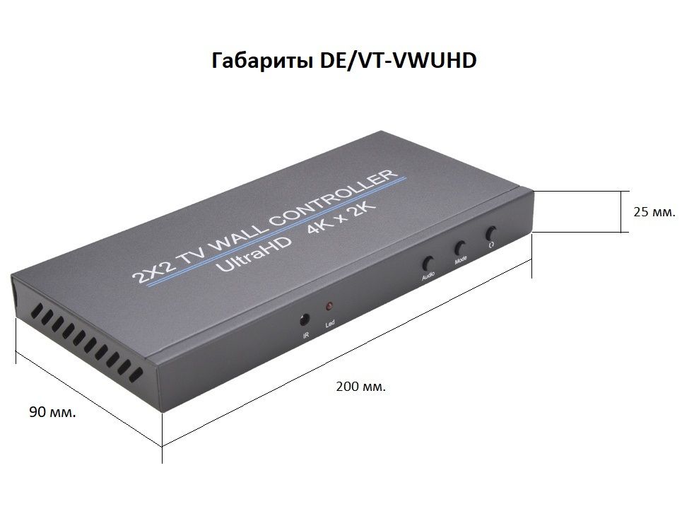 DE/VT-VWUHD Контроллер видеостены 4К 2x2