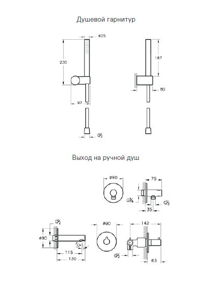 Набор встроенной душевой системы, VitrA Origin, черный матовый, на 3 направления , A49284EXP