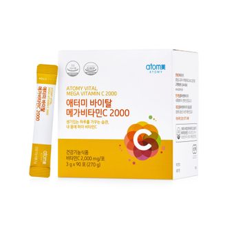 Атоми Мега Витамин С 2000/ Atomy Vital Mega Vitamin C 2000