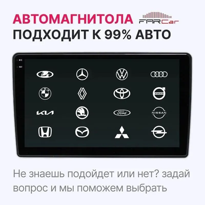 Автомагнитола FarCar DX858-2K 10 дюймов на Android (4GB/64GB/WiFi/GPS/BT/IPS)