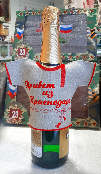 Одежда на бутылку (в ассортименте)