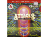 Armstrong Attack 8 L OX