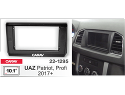 Переходная рамка  10" UAZ Patriot 2017+ , Profi 2017+ CARAV 22-1295 , RUZ-FC681 (12 К)