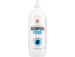 Полироль Р3000, 1л флакон, 7207