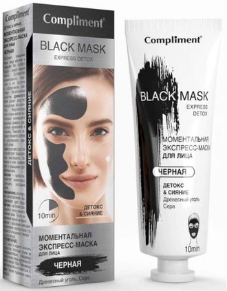 Compliment Black mask Моментальная Экспресс-маска для лица ЧЕРНАЯ Детокс&amp;Сияние 80мл