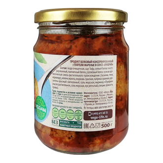 Тефтели жареные в соусе Лукерия, 500г (VEGO)