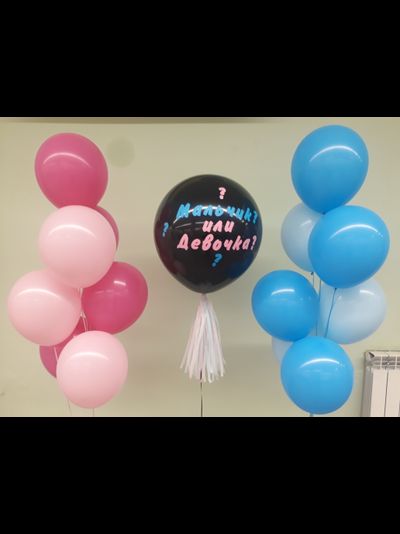 Композиция &quot;Мальчик или Девочка&quot; 2