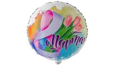 Фольгированный круг 8 марта