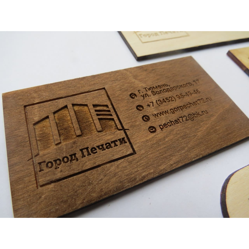 деревянная визитка