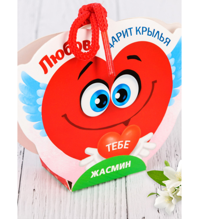 Ароматизатор с бутылочкой "Любовь дарит крылья", жасмин