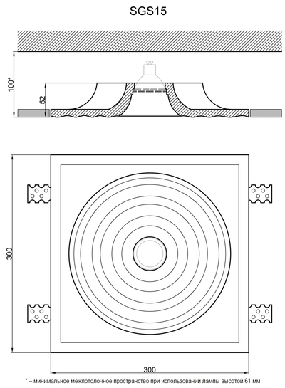Гипсовый светильник SGS15