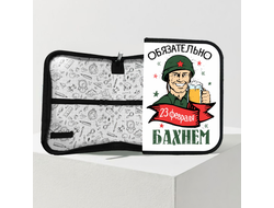 Пенал на 23 февраля №24