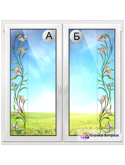 ВИТРАЖНАЯ ПЛЕНКА F-11