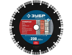 Расходные материалы